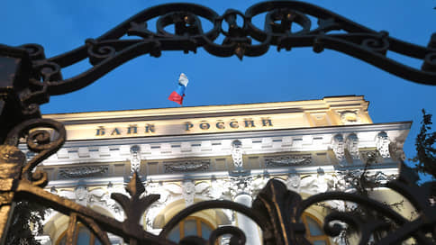 Банк России против сегментации валютного рынка и ограничений движения капиталов
