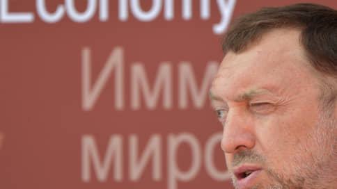 Дерипаска заявил, что Россия доказала устойчивость к санкциям
