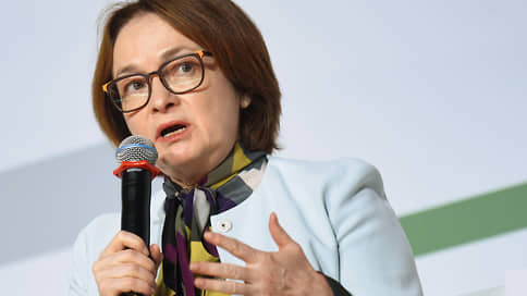 Набиуллина высказалась против китайской модели для финансового рынка РФ