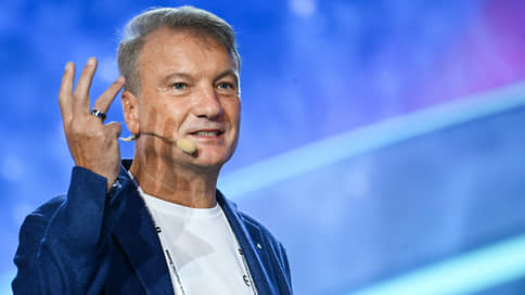 Греф: Сбербанк рассматривает вопрос выкупа акций у нерезидентов
