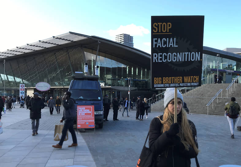 Пикет против использования полицией системы распознавания лиц. Лондон, февраль 2020 года