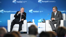 Путин начал выступление на XX заседании Валдайского форума