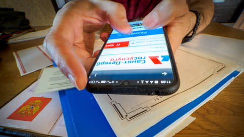 Для пользователей "Госуслуг" упростили регистрацию биометрии