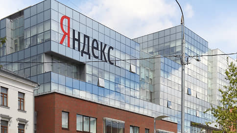 «Яндекс» переписал часть активов в России на ООО «Технояк»