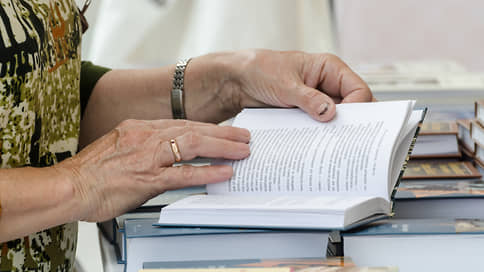 Маркетплейсы зафиксировали увеличение продаж старых книг