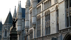 Высокий суд Лондона лишил Россию права на госиммунитет по делу ЮКОСа