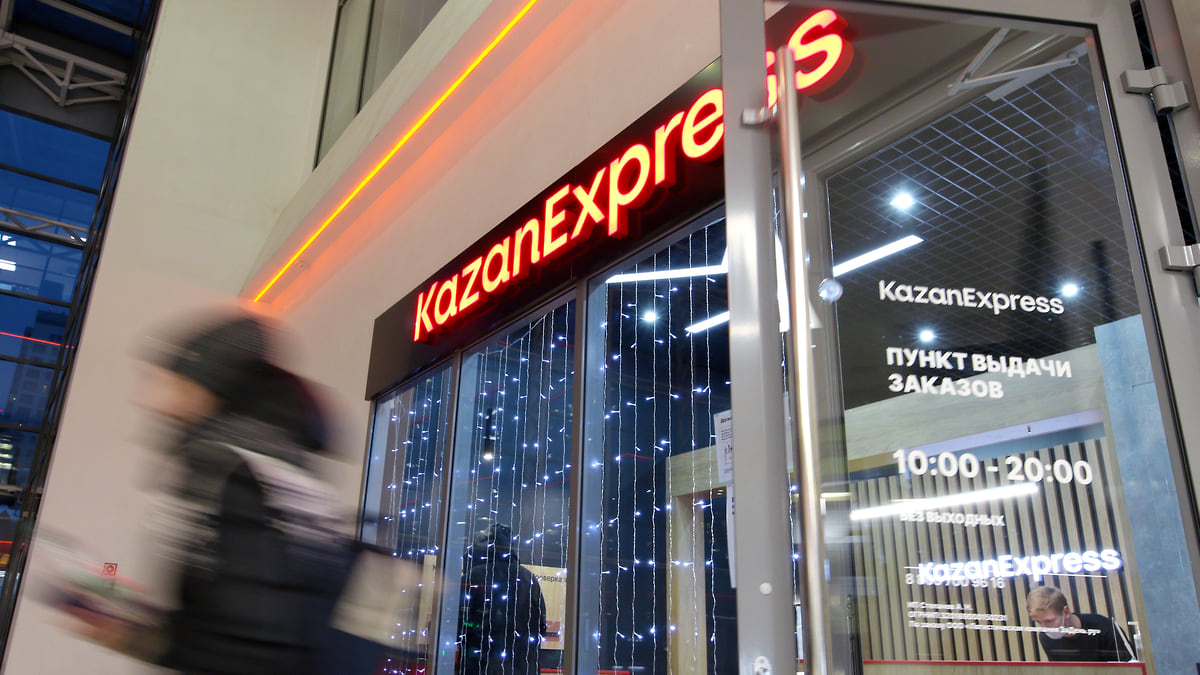 Магнит» купил маркетплейс KazanExpress – Коммерсантъ