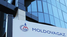 «Газпром» отказался признавать достоверным и независимым аудит долга Молдавии