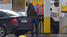 УФАС предупредило АЗС Москвы о недопустимости роста цен на топливо