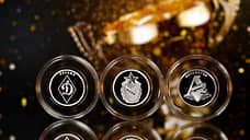 ЦБ выпустил памятные монеты с логотипами ЦСКА, «Динамо» и «Локомотива»