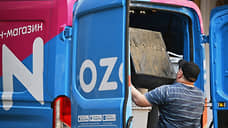 Ozon в III квартале получил 22 млрд руб. убытка и нарастил продажи в 2,4 раза