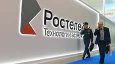 Акционеры «Ростелекома» одобрили дивиденды за 2022 год по 5,45 руб. на акцию