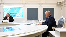 Путин в речи на онлайн-саммите G20 назвал трагедией боевые действия на Украине