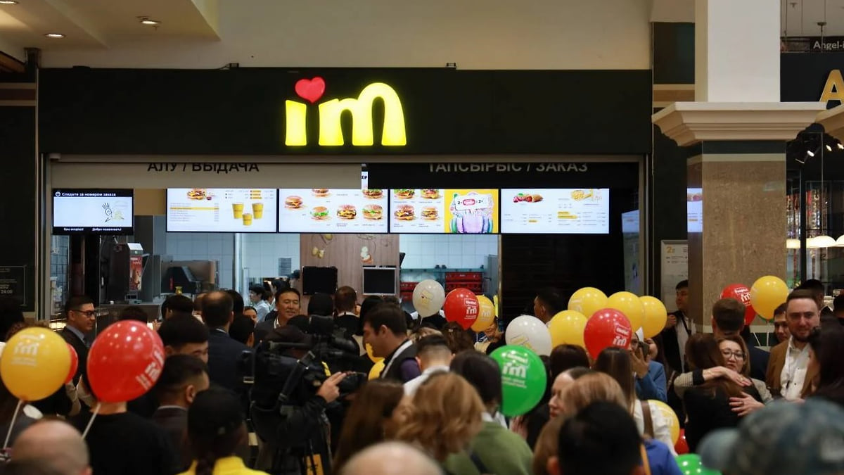 Бывшие рестораны McDonald`s в Казахстане переименовали в I`m – Коммерсантъ