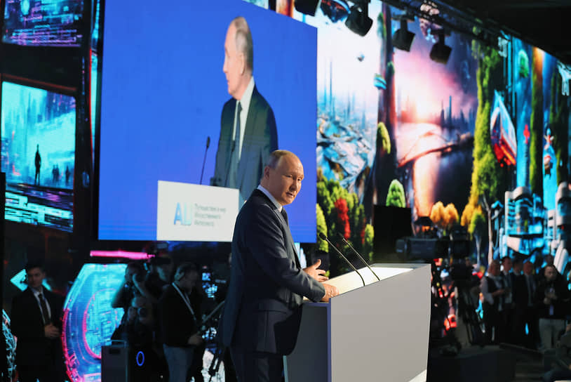 Владимир Путин выступает на пленарном заседании конференции AI Journey