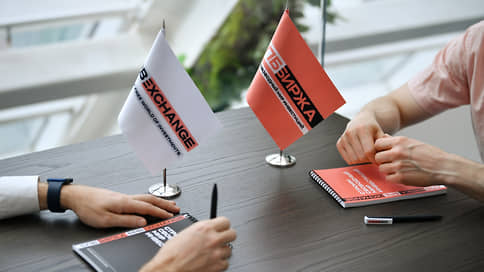 СПБ Биржа сообщила о подлоге в ситуации с заявлением о банкротстве