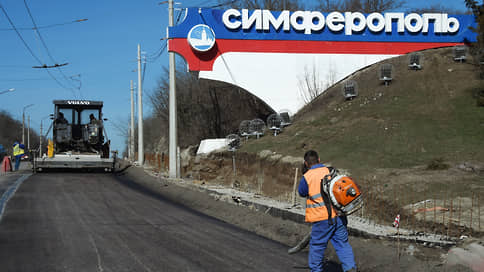Дороги от Симферополя до Джанкоя и Армянска отдадут в федеральную собственность
