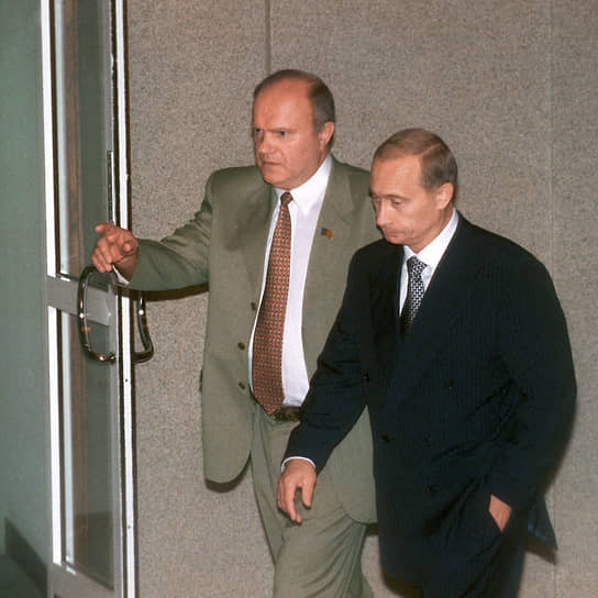 Геннадий Зюганов (слева) и Владимир Путин в 1999 году
