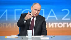 Путин: в бюджете ежегодно предусмотрено свыше триллиона на новые регионы