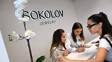 Sokolov: в 2023 году цены на ювелирные украшения в России выросли на 20%