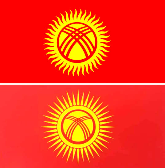Флаги Киргизии, старый (сверху) и новый