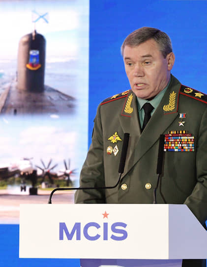 Герасимов обвинил США в затягивании украинского конфликта – Коммерсантъ