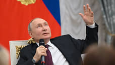 Путин предложил расширить горизонт планирования до 2036 года