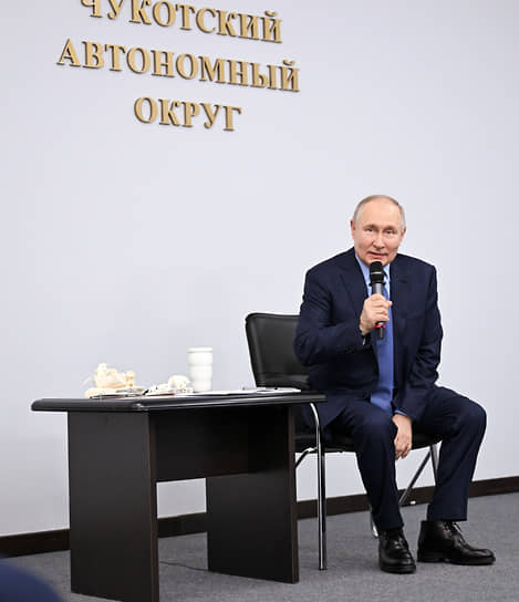  Владимир Путин во время общения с жителями Чукотки