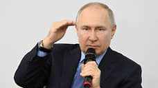 Путин: ситуация с отпусками мобилизованных исправляется