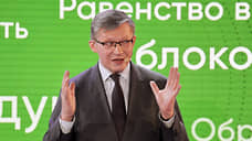 Мосгордума лишит полномочий «яблочника» Владимира Рыжкова