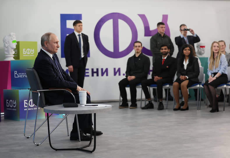 Владимир Путин на встрече со студентами в Калининграде