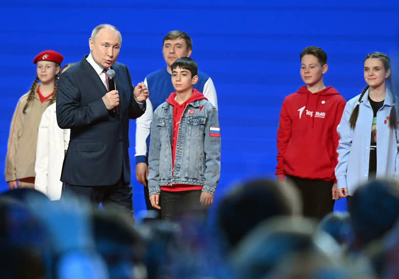 Владимир Путин на церемонии закрытия съезда «Движения первых»