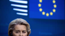 Урсула фон дер Ляйен призвала Европу вкладываться в военную промышленность