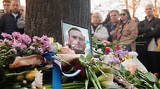 В Европе, Грузии и Армении прошли митинги в связи со смертью Навального