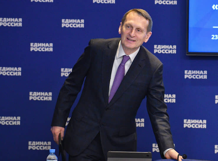 Директор Службы внешней разведки России Сергей Нарышкин