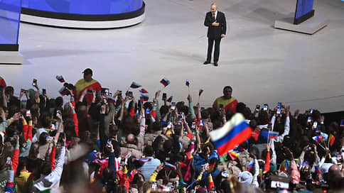 Путин выступил на фестивале молодежи в Сочи