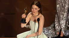 Эмма Стоун получила «Оскар» за главную роль в фильме «Бедные-несчастные»