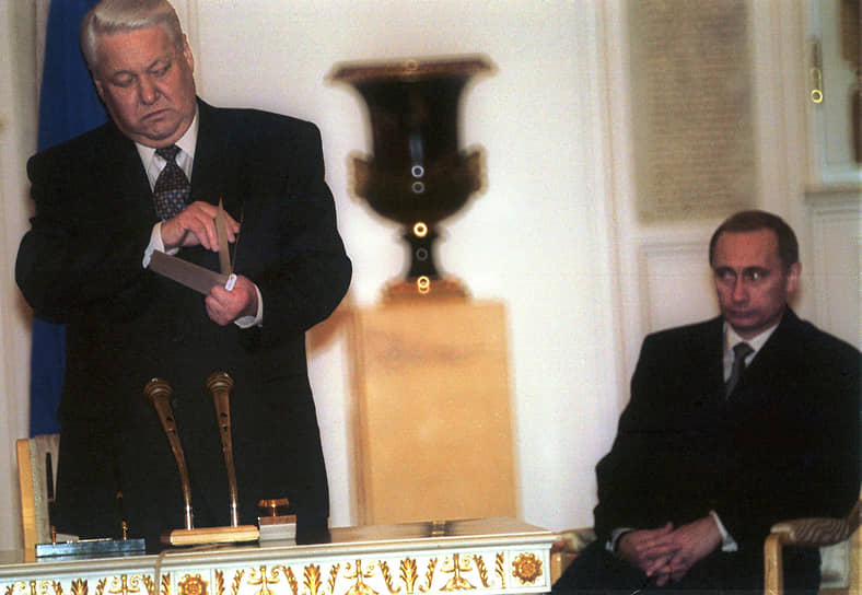 Борис Ельцин и Владимир Путин в 1999 году