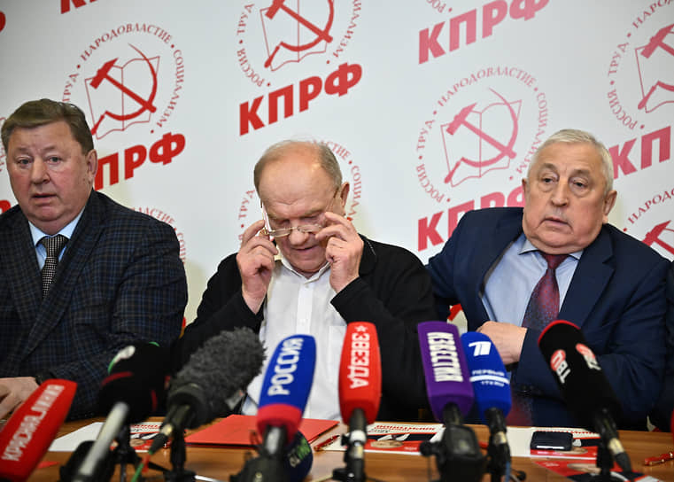Лидер КПРФ Геннадий Зюганов (в центре) и кандидат в президенты РФ от КПРФ Николай Харитонов (справа)