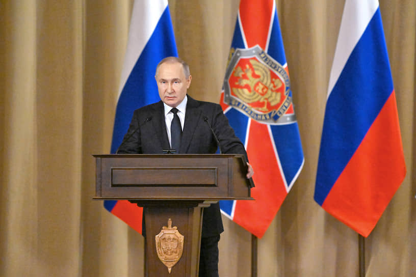 Владимир Путин на расширенном заседании коллегии Федеральной службы безопасности