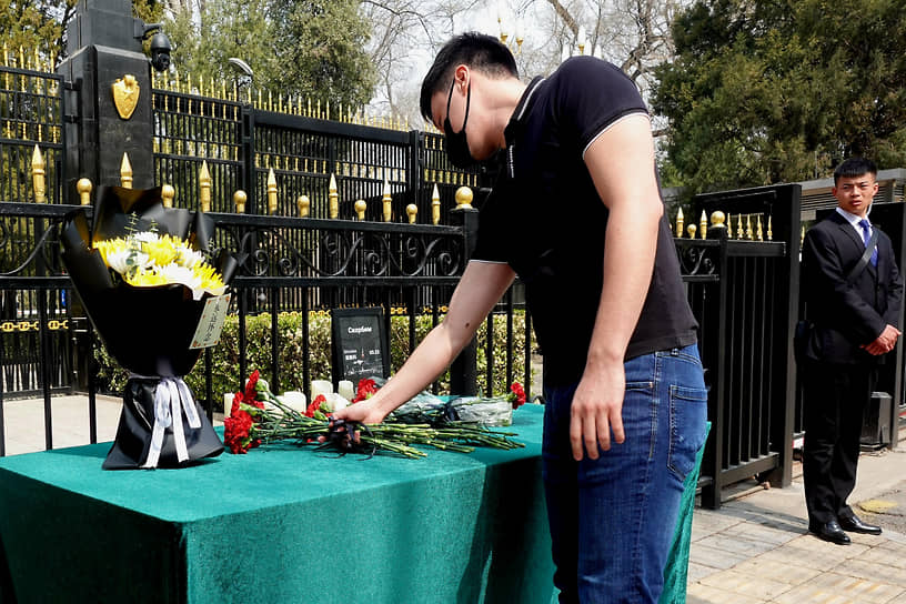 Пекин, Китай. Местные жители приносят цветы к посольству России