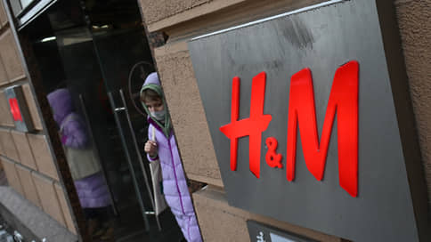 H&M завершил первый квартал значительно лучше прогнозов
