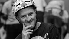 Чемпион РФ по скейт-кроссу Роман Богрец умер от полученных на соревновании травм