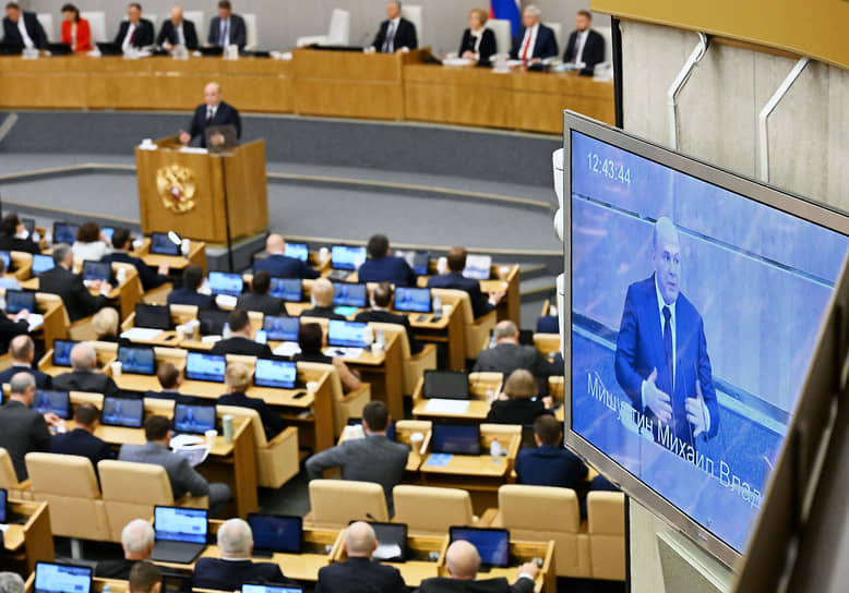 Председатель правительства России Михаил Мишустин (на экране) во время заседания