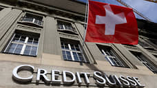 Швейцария готовит реформу системы надзора за банками
