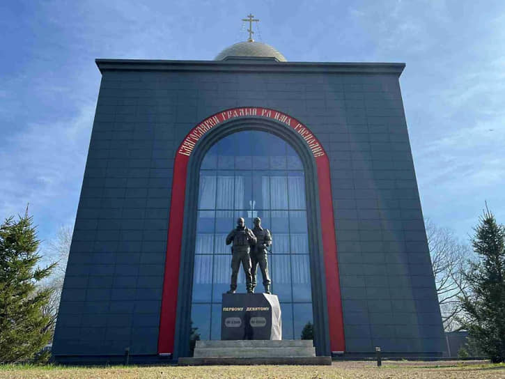 Памятник Евгению Пригожину и Дмитрию Уткину в Горячем Ключе 