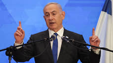 Нетаньяху: Иран на протяжении многих лет действовал против Израиля