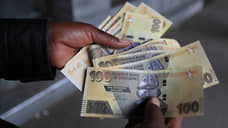Власти Зимбабве привяжут валюту к золоту после ее падения к доллару США