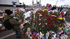 Crocus Group отрицает разбор мемориала у места теракта
