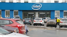 Бывшее здание Intel в Нижнем Новгороде продано второй раз с начала года